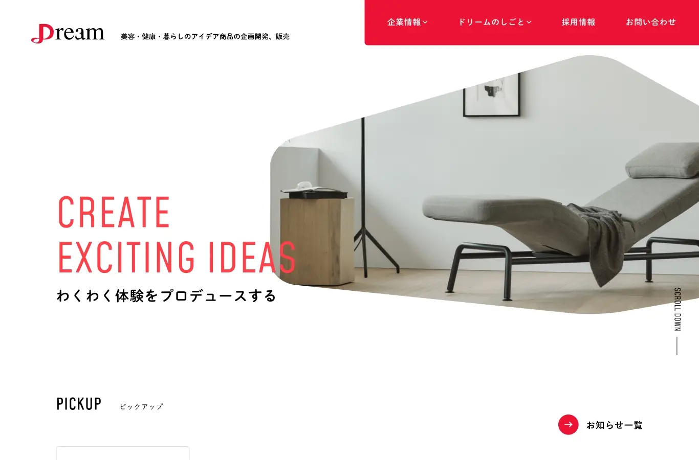 「mydream.co.jp」のサムネイル