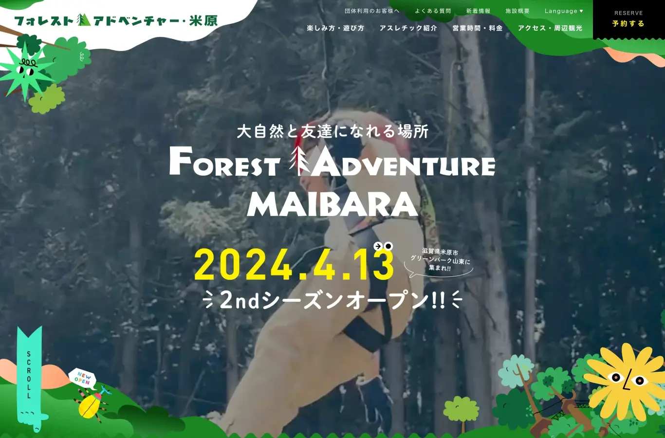 「fa-maibara.com」のサムネイル